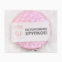 Зеркало складное &laquo;Крокодил&raquo;, d=7.5 см, цвет розовый