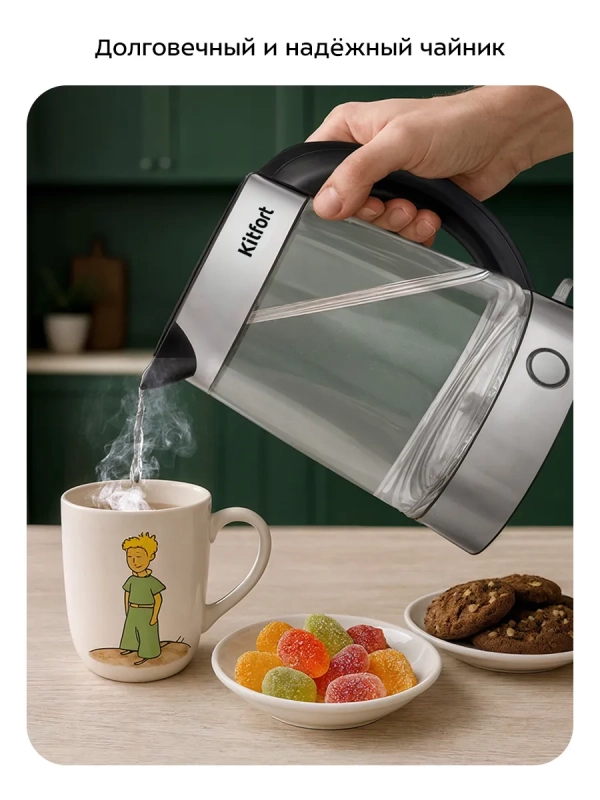 Чайный набор КТ-6741 чайник электрический - 1.7 л Чайный набор КТ-6741 чайник электрический - 1.7 л