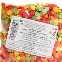 Кондитерская посыпка для куличей &laquo;Светлой Пасхи&raquo;: зеленая, оранжевая, жёлтая, красная, 50 г.