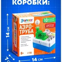 Электронный конструктор &laquo;Мини-Аэротруба&raquo;, 10 элементов