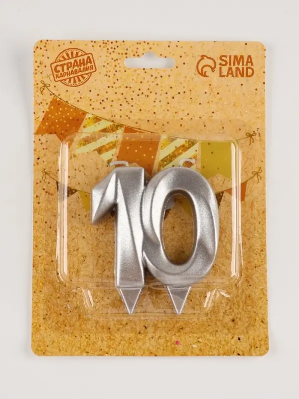 Свеча в торт юбилейная &laquo;Грань&raquo;, цифра 10, серебро