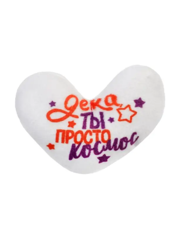 Мягкая игрушка «Детка, ты просто космос»
