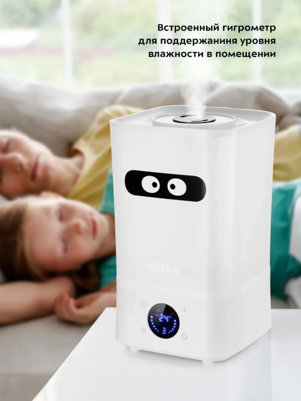 Увлажнитель воздуха для дома КТ-2837 - 21 Вт Увлажнитель воздуха для дома КТ-2837 - 21 Вт