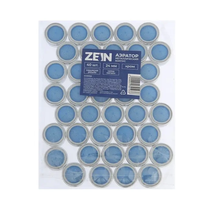 Аэратор ZEIN, наружная резьба, d=24 мм, сетка металл, корпус металл, цвет хром Аэратор ZEIN, наружная резьба, d=24 мм, сетка металл, корпус металл, цвет хром
