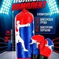 Игровой набор для бокса &laquo;Боксёр&raquo;