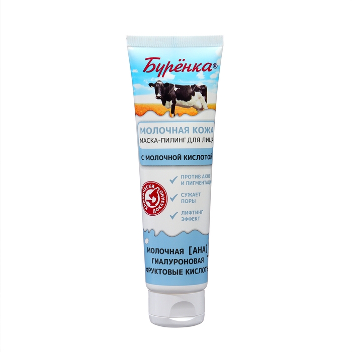 Подарочный Набор  Подарочный Набор "Молочная кожа" : крем для лица, пилинг и маска-пилиниг для лица