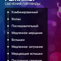Гирлянда &laquo;Нить&raquo; 50 м, роса, IP44, серебристая нить, 500 LED, свечение тёплое белое, 8 режимов, 31 В