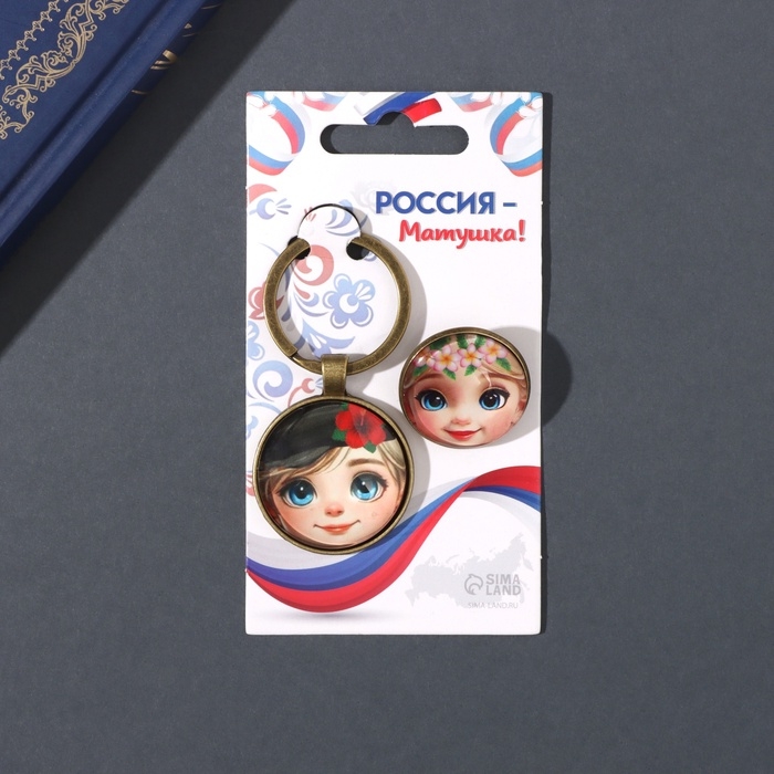 Набор брелок и значок  Набор брелок и значок "Малыши" 6х11 см