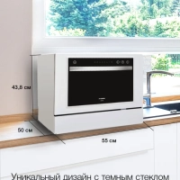 Посудомоечная машина DT305 белый (компактная)