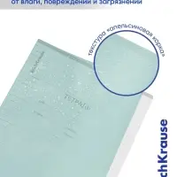 Тетрадь 18 листов в линейку, ErichKrause &laquo;Классика CoverPrо Pastel&raquo;, пластиковая обложка, блок офсет 100% белизна, мятная