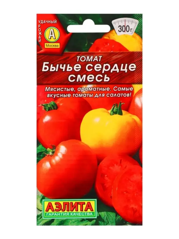 Семена Томат &laquo;Бычье сердце&raquo;, смесь, 0.2 г, &laquo;АЭЛИТА&raquo;