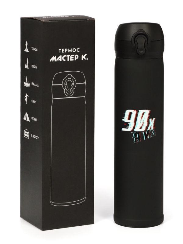 Термос «Мастер К. Дитя 90-х», 500 мл, чёрный