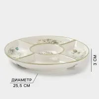 Менажница Доляна &laquo;Цветы&raquo;, 5 ячеек, d=25.5 см, доломит, белая