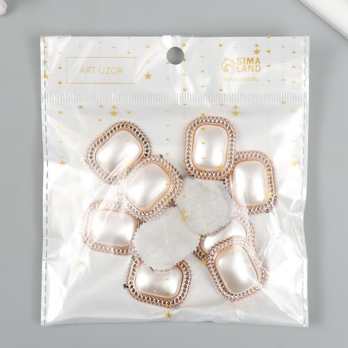 Декор для творчества пластик "Жемчужный прямоугольник" набор 10 шт 2,3х2,8 см