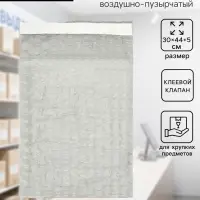 Пакет из ВПП c клапаном и клеевым слоем, п/э, 3 слоя, 30&times;44 + 5 см