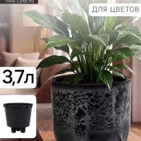 Кашпо для цветов &laquo;Микрит&raquo;, 3.7 л, d=22 см, h=20 см, со вставкой, пластиковое, серое
