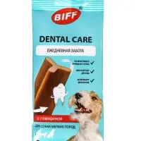 Жевательный снек Dental Care с говядиной для собак мелких пород, 45 г