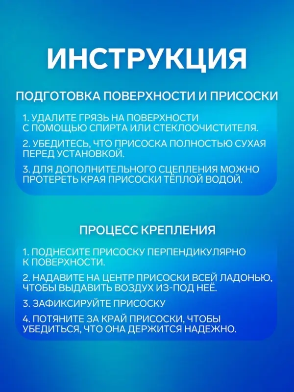 Присоска универсальная силиконовая d=25 мм, сквозное отверстие, 20 шт. в наборе, прозрачная