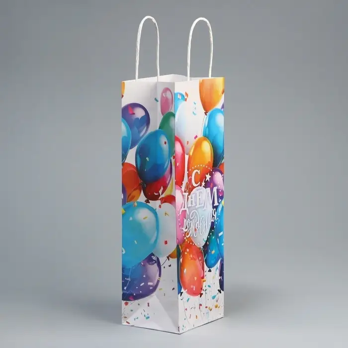 Пакет подарочный под бутылку, упаковка, «С Днём рождения», белый крафт, 13 х 36 х 10 см Пакет подарочный под бутылку, упаковка, «С Днём рождения», белый крафт, 13 х 36 х 10 см