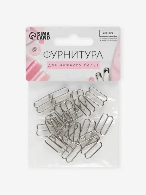 Регулятор для бретелей, металлический, 15 мм, 20 шт., цвет серебряный Регулятор для бретелей, металлический, 15 мм, 20 шт., цвет серебряный