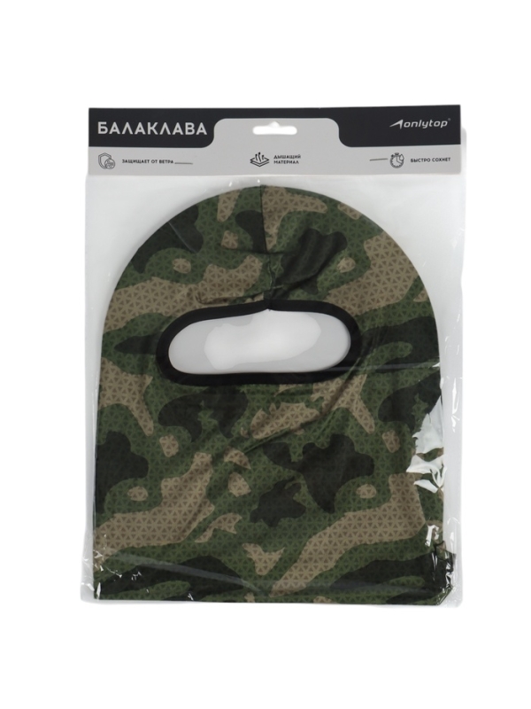 Маска-балаклава  Маска-балаклава "Camouflage", размер универсальный, цвет хаки