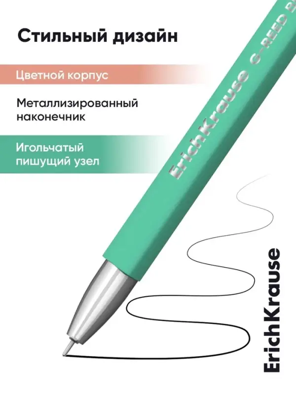 Ручка гелевая ErichKrause. G-Reed Stick Pastel Bloom, чёрный стержень, узел 0.38 мм