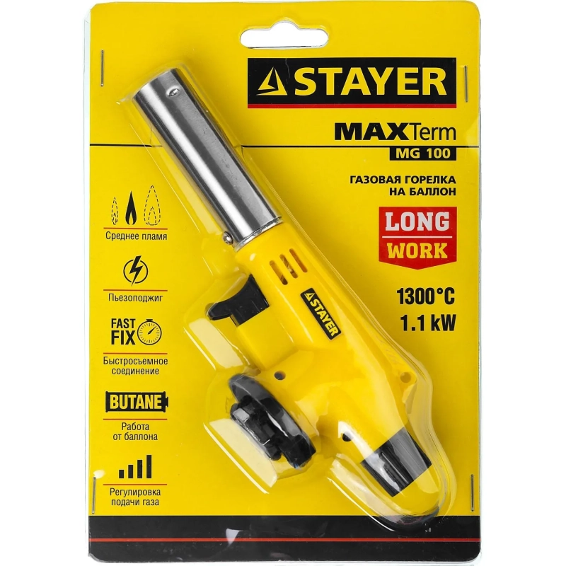 Горелка газовая STAYER MaxTerm MG200 с пьезоподжигом, на баллон (55584)