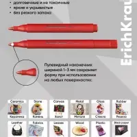 Акриловые маркеры 18 цветов ErichKrause Art Spirit, пулевидный наконечник