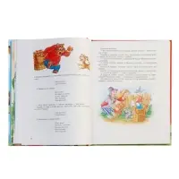 250 лучших сказок, стихов, мультфильмов