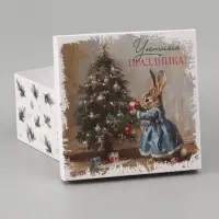 Коробка подарочная новогодняя 3 в1, набор &laquo;Уютного праздника!&raquo; 18&times;18&times;10 - 22&times;22&times;12 см