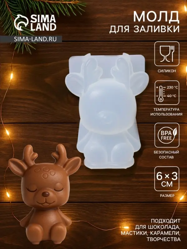 Молд для заливки &laquo;Оленёнок&raquo;, силикон, 6&times;3&times;6 см, прозрачный