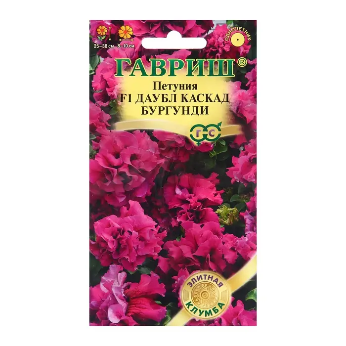 Семена Петуния "Даубл Каскад", ц/п,  бургунди, F1, 5 шт