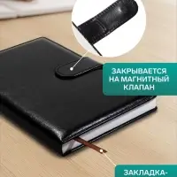 Ежедневник недатированный А5, 112 листов, обложка ПВХ, с хлястиком, &laquo;Классика&raquo;, чёрный