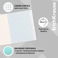 Тетрадь 18 листов, ErichKrause &laquo;CoverPrо Pastel&raquo;, в клетку, пластиковая обложка, блок офсет, 100% белизна, мятная