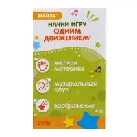 Музыкальная неваляшка &laquo;Весёлый малыш&raquo;, голубой