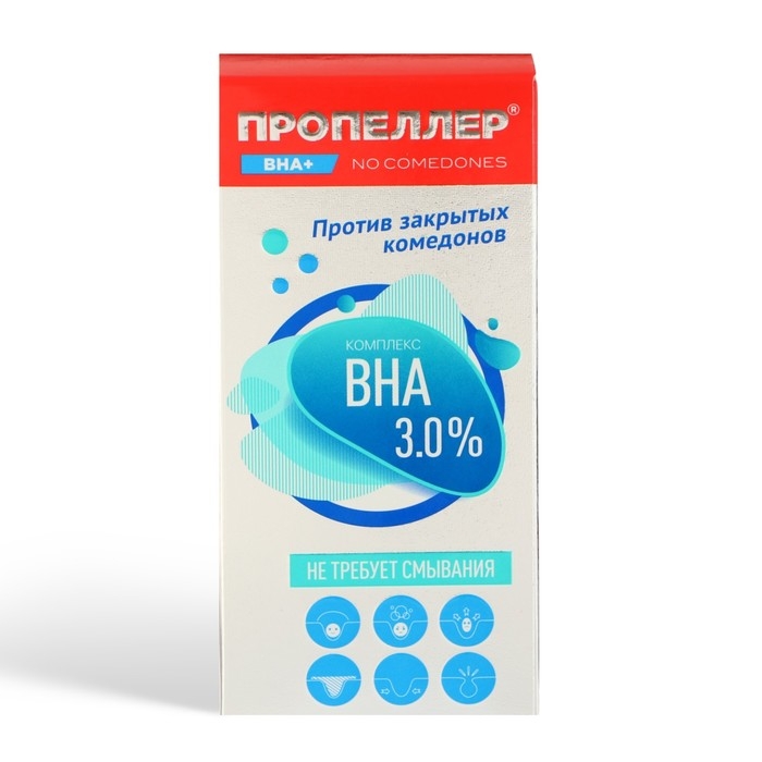 Сыворотка-пилинг Пропеллер для кожи, склонной к акне ВНА 3,0%,25 мл Сыворотка-пилинг Пропеллер для кожи, склонной к акне ВНА 3,0%,25 мл