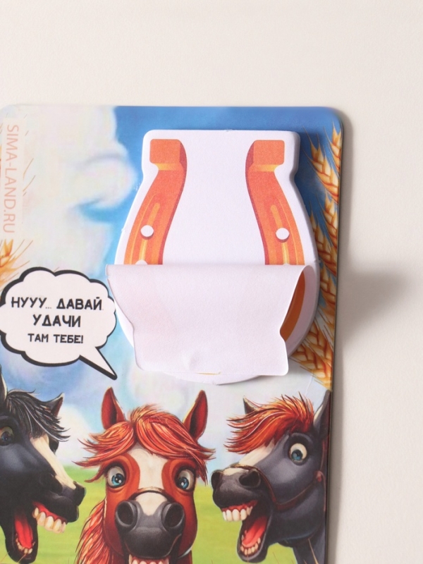 Магнит с блоком для записей и карандашом  Магнит с блоком для записей и карандашом "Подкова. На удачу!" 9х13 см