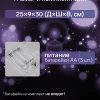 Светодиодная фигура &laquo;Олень с колокольчиком&raquo; 25&times;30&times;9 см, акрил, 24 LED, от батареек ААх3, свечение белое