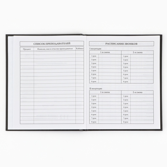 Дневник школьный 1-4 класса, в твердой обложке, 48 л «Аниме комикс» Дневник школьный 1-4 класса, в твердой обложке, 48 л «Аниме комикс»