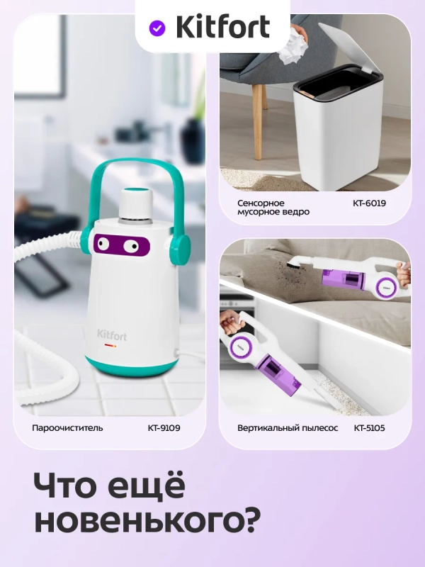 Электрическая щетка для уборки с насадками КТ-9837 - 30 Вт