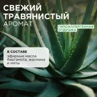 Крем-мыло жидкое SYNERGETIC, биоразлагаемое, для мытья рук и тела &laquo;Алоэ вера&raquo;, 5 л