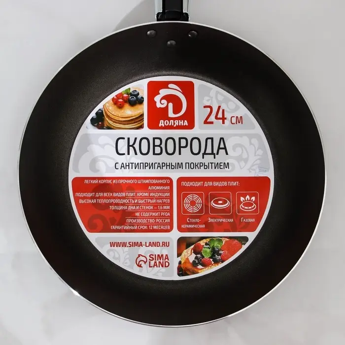 Сковорода Доляна Promo, d=24 см, h=4 см, пластиковая ручка, антипригарное покрытие, алюминий, бордовая