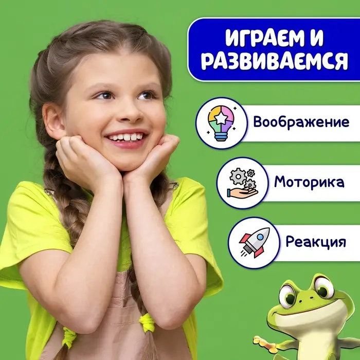 Настольная игра для детей на меткость &laquo;Весёлые лягушата&raquo;, 1-3 игрока, 3+