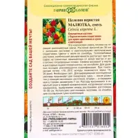 Семена цветов Целозия Малютка, перистая*, смесь 0,01 г