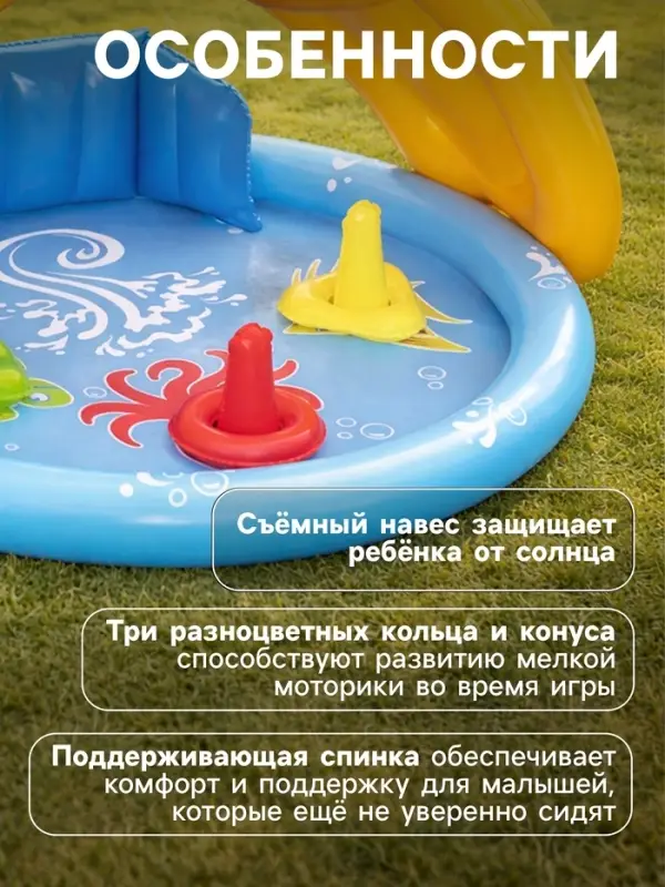 Бассейн надувной &laquo;Ракушка&raquo;, 115&times;89&times;76 см, с навесом, от 6 месяцев, 52568 Bestway