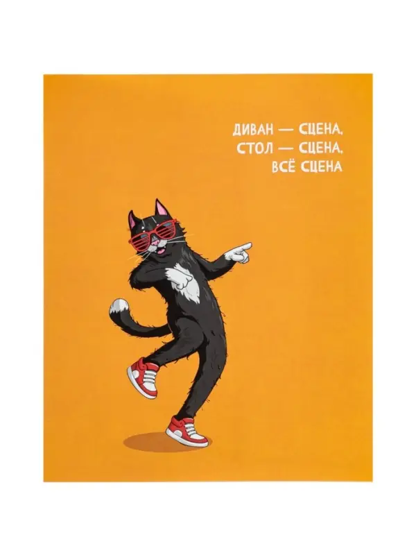 Тетрадь 24 листа в линейку Calligrata &laquo;Кошачьи мемы&raquo;, блок офсет, 5 В МИКС