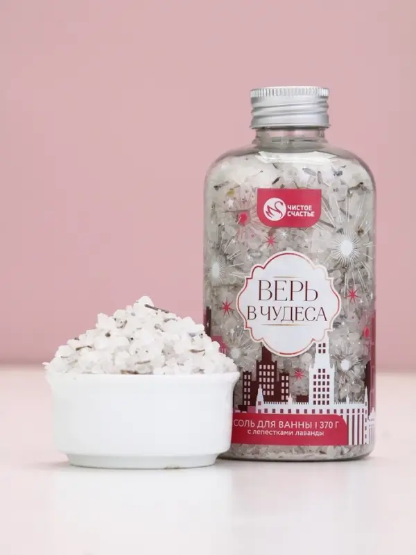 Соль для ванны с лепестками лаванды, 370 гр Соль для ванны с лепестками лаванды, 370 гр