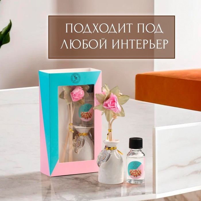 Набор подарочный с диффузором "Ваза с цветком", аромат роза, "Богатство Аромата"