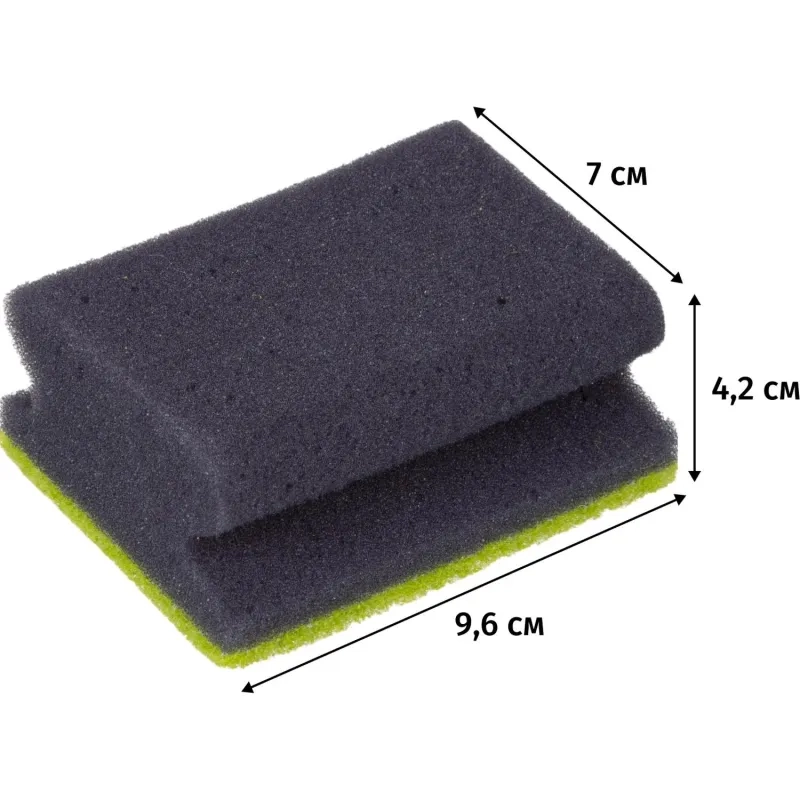 Губки для посуды Master FRESH BLACK профилированные 2 шт/уп