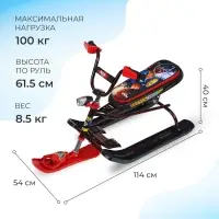 Снегокат Ника-Snowdrive «Робот», СНД3/Р2, цвет красный/чёрный/бордовый
